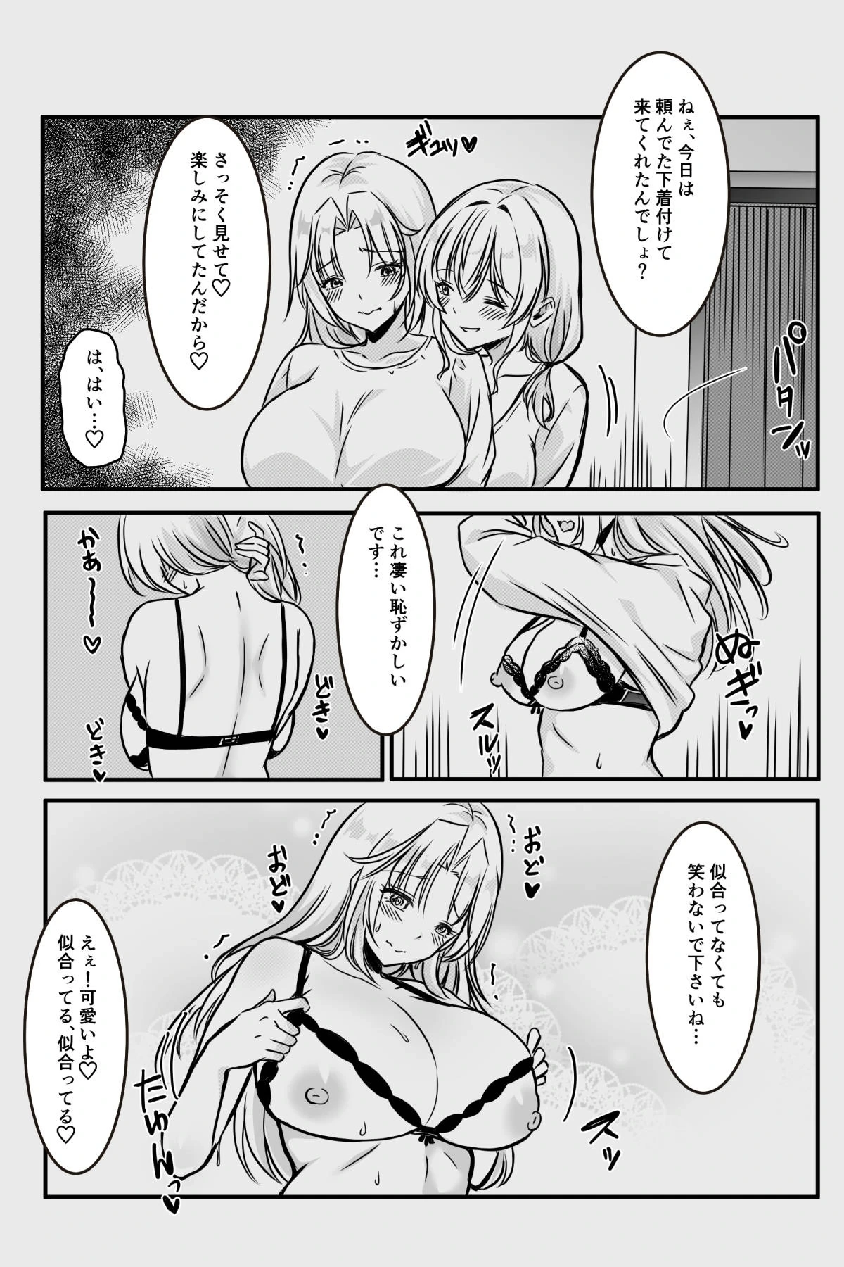 หน้า 40