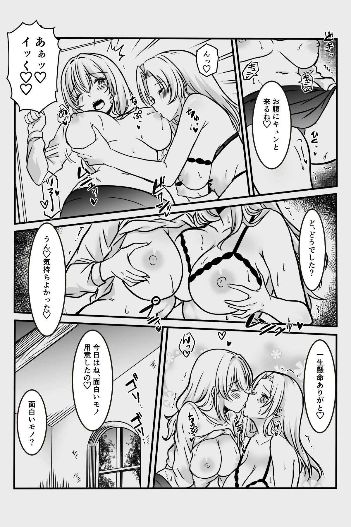 หน้า 44