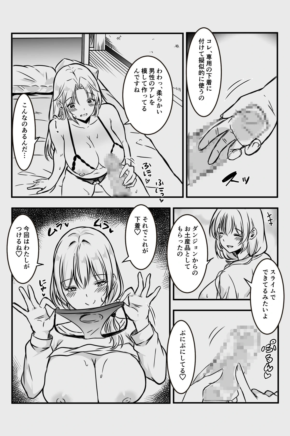 หน้า 45