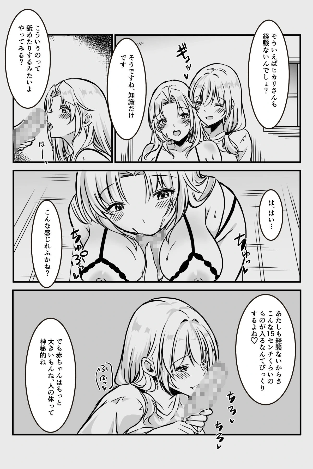 หน้า 46