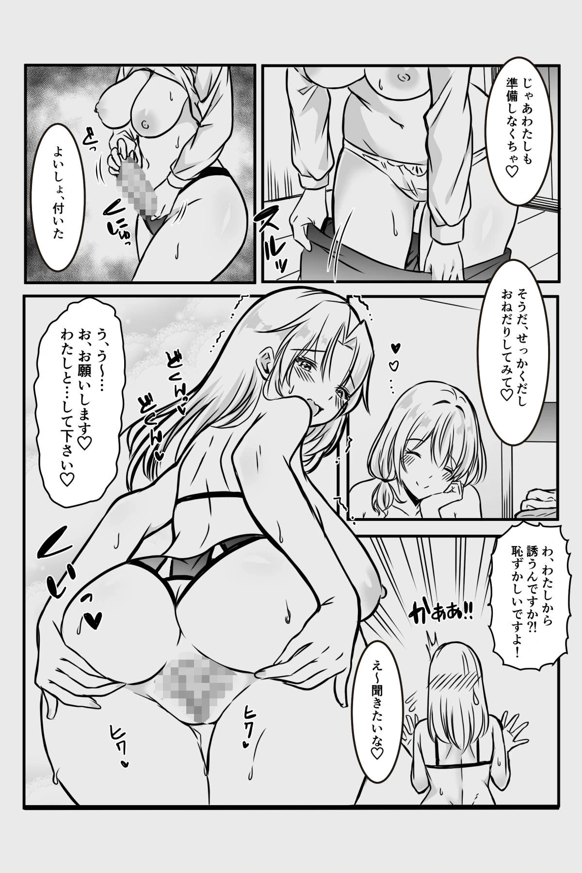 หน้า 47