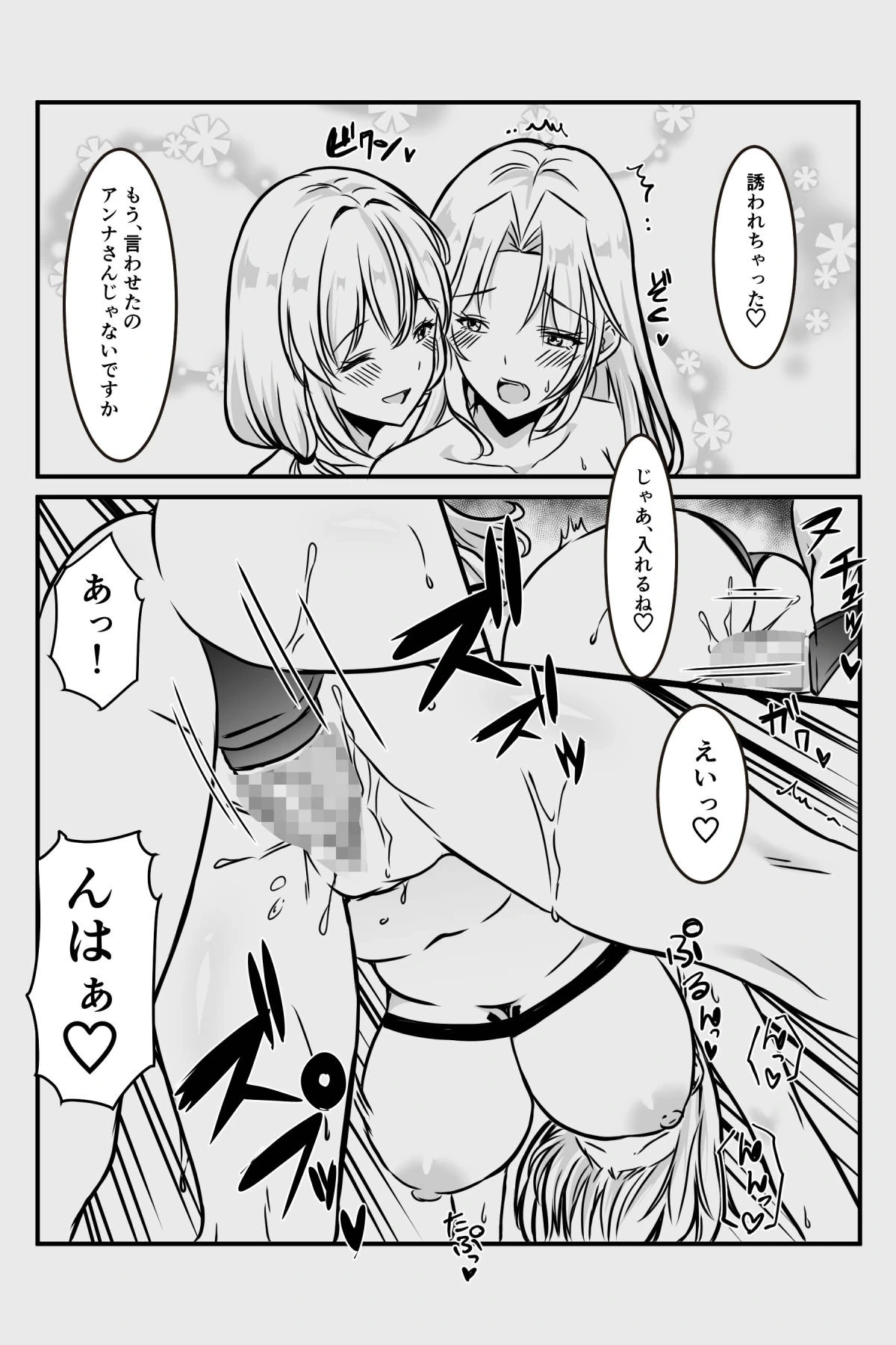 หน้า 48