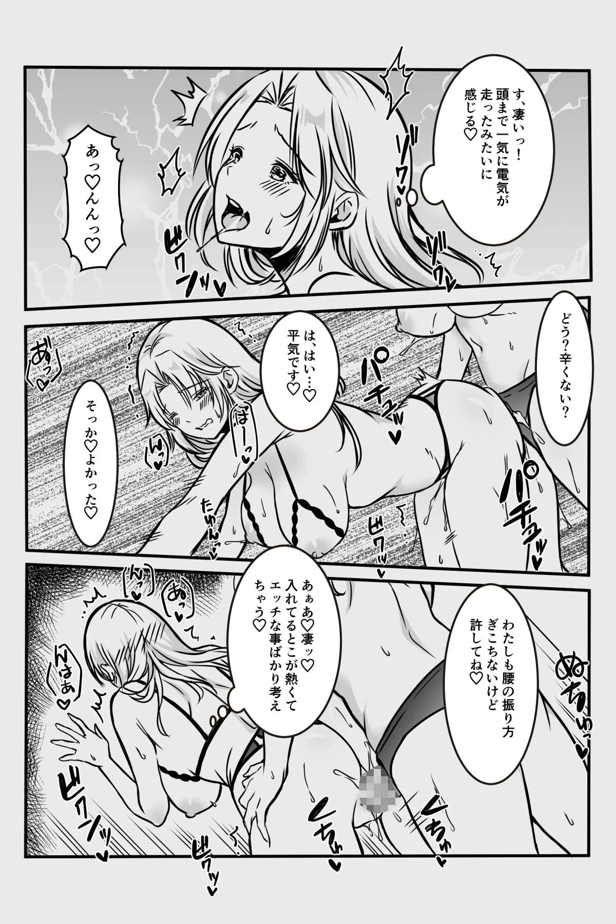 หน้า 49