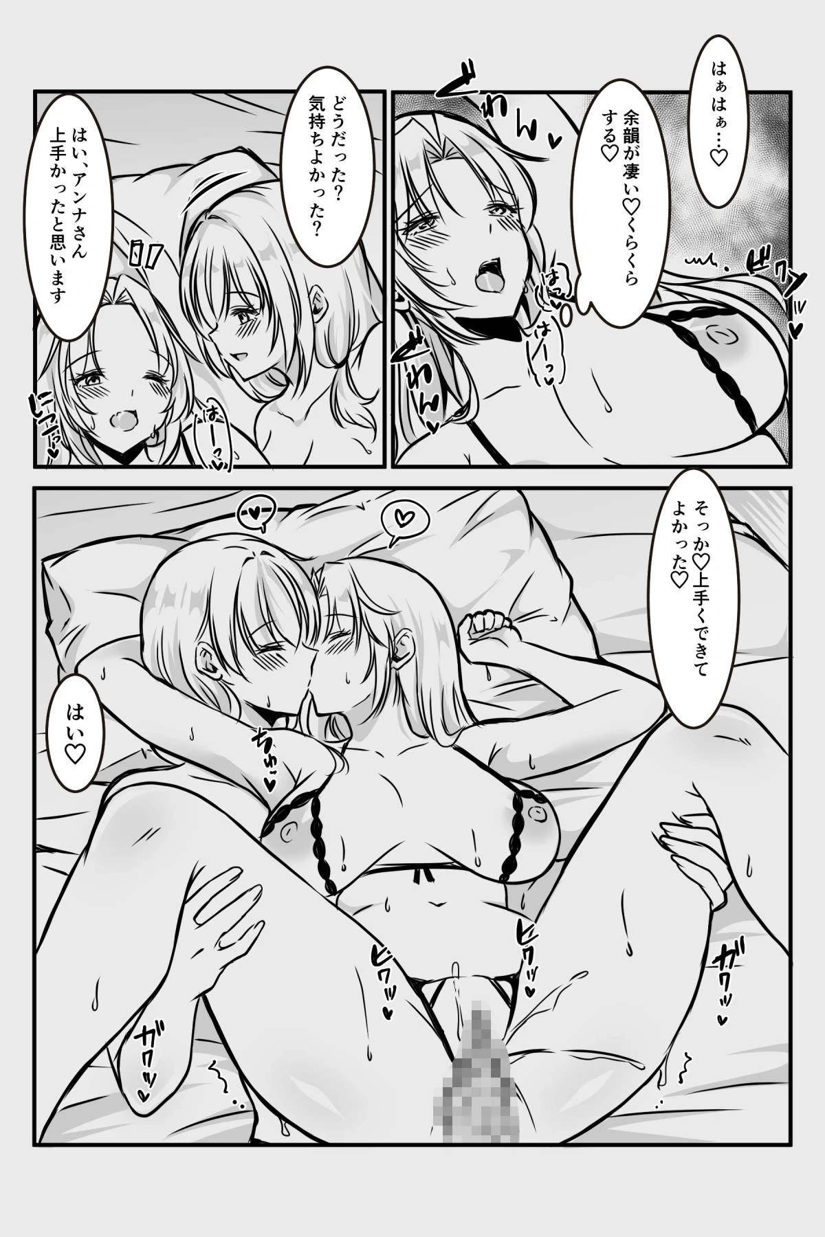 หน้า 54