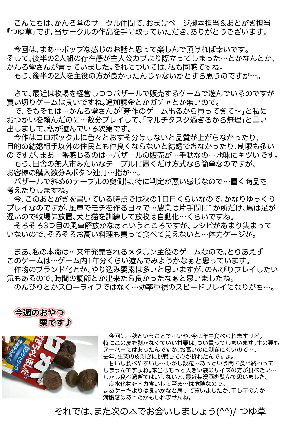 หน้า 64