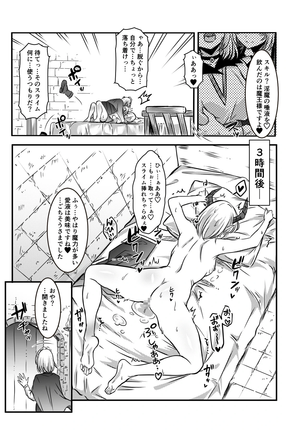 หน้า 71