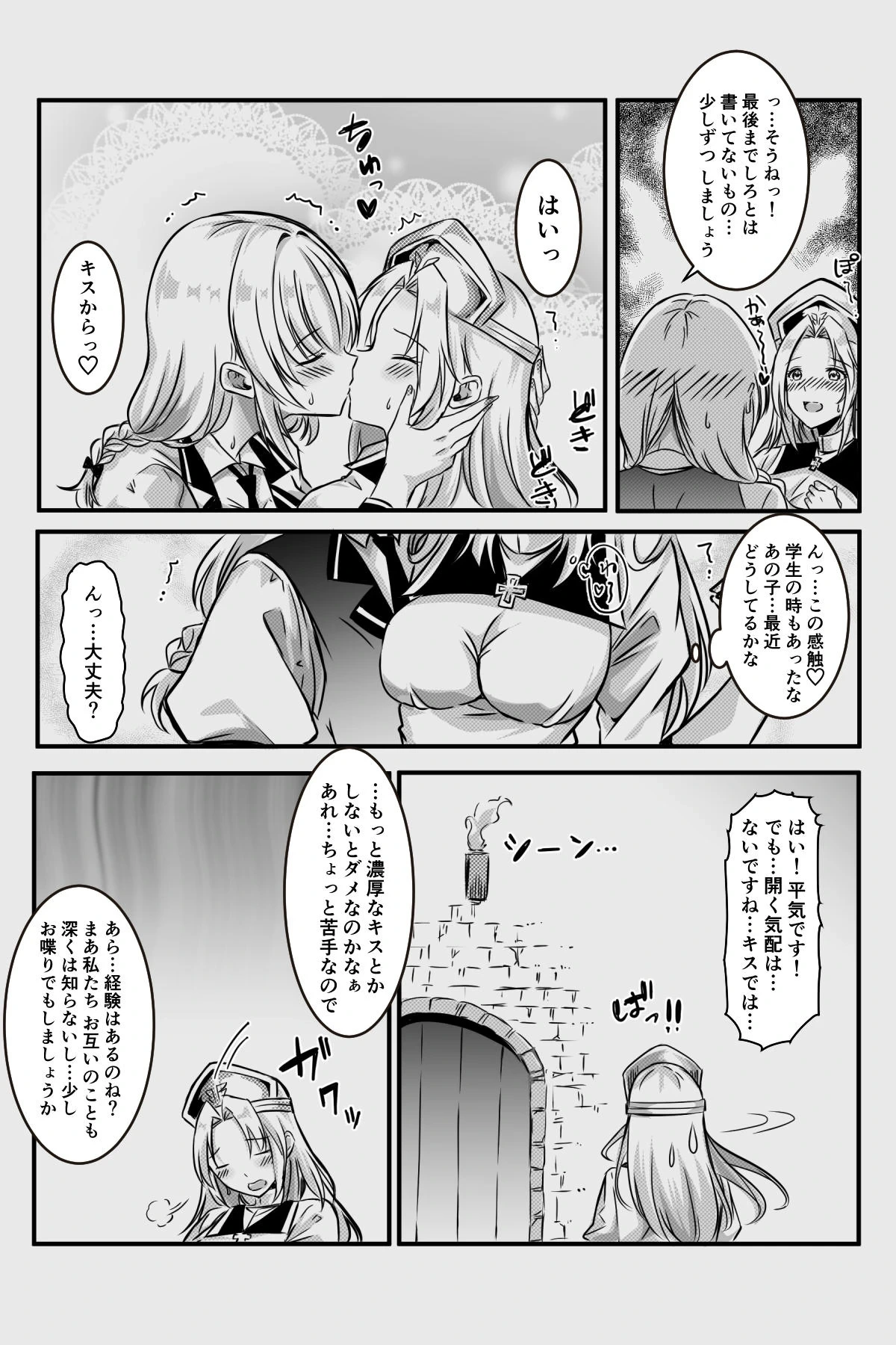หน้า 79