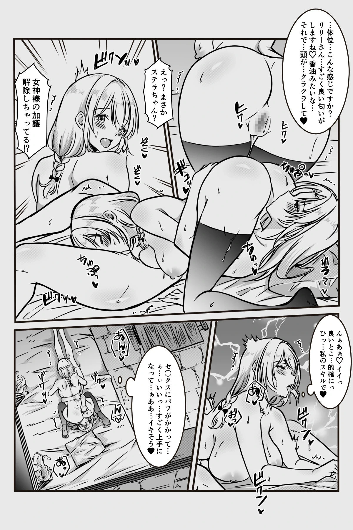หน้า 100