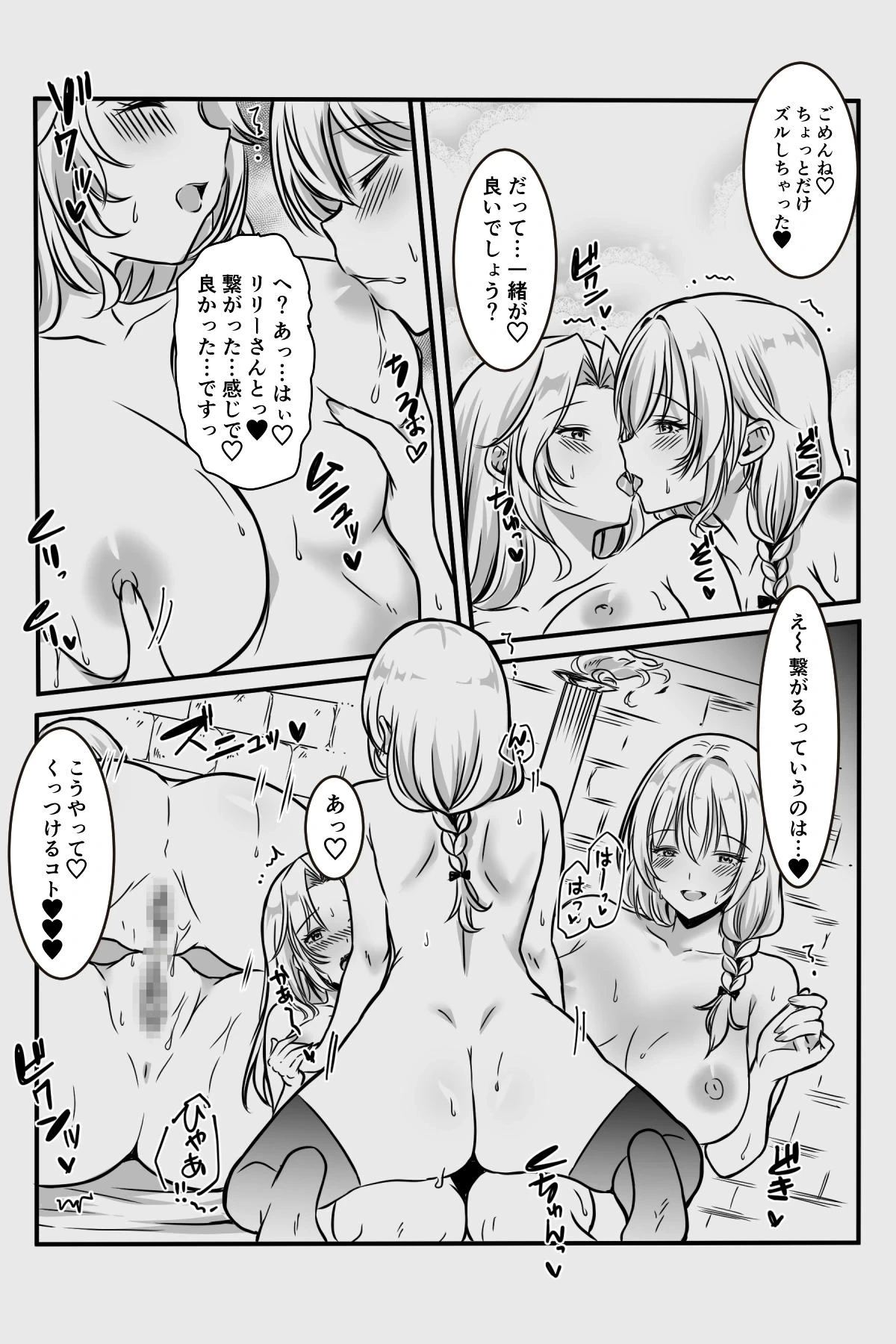 หน้า 102