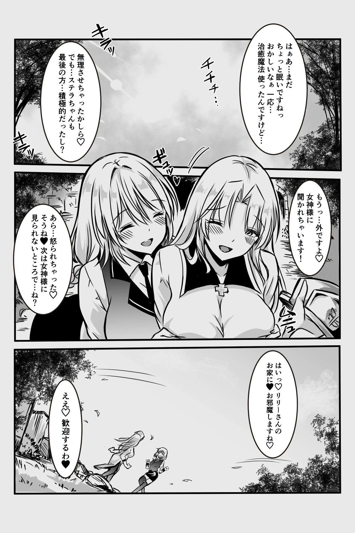 หน้า 108