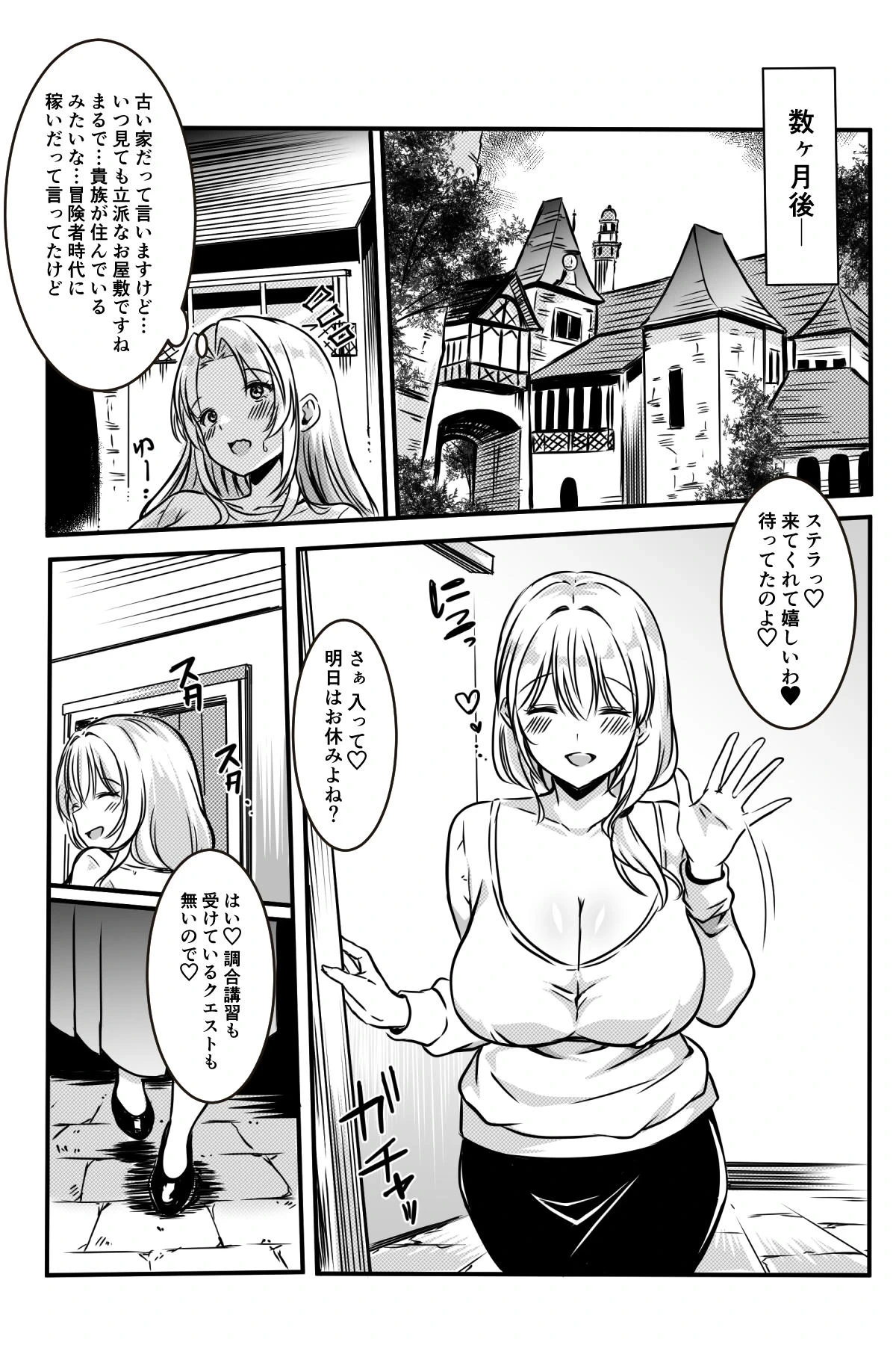 หน้า 110