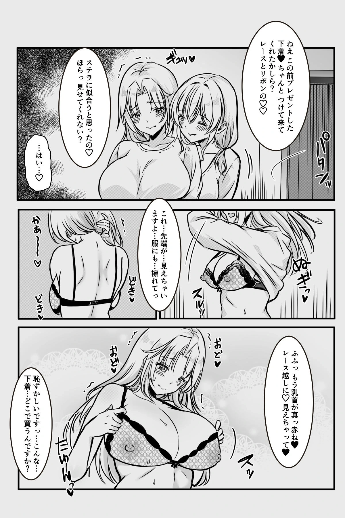 หน้า 111