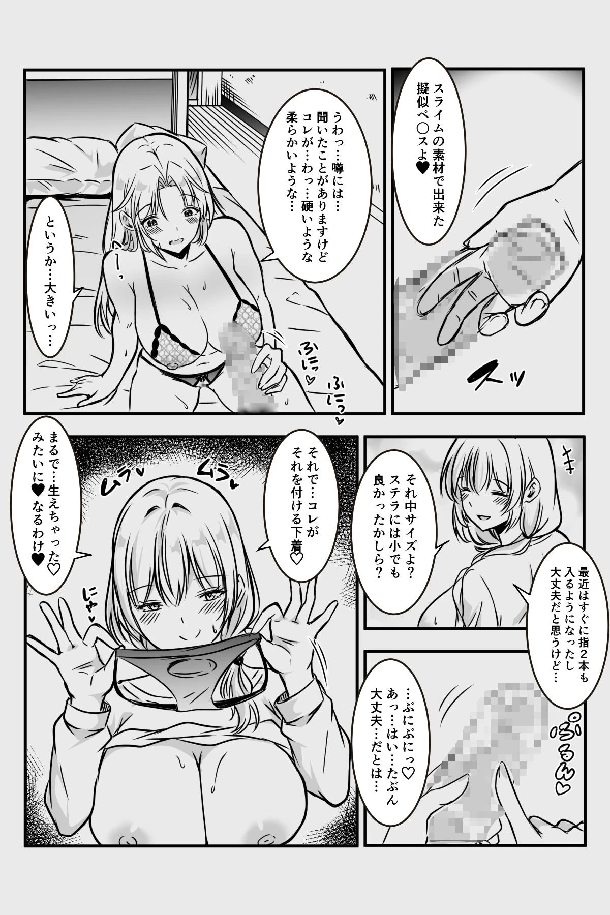 หน้า 116
