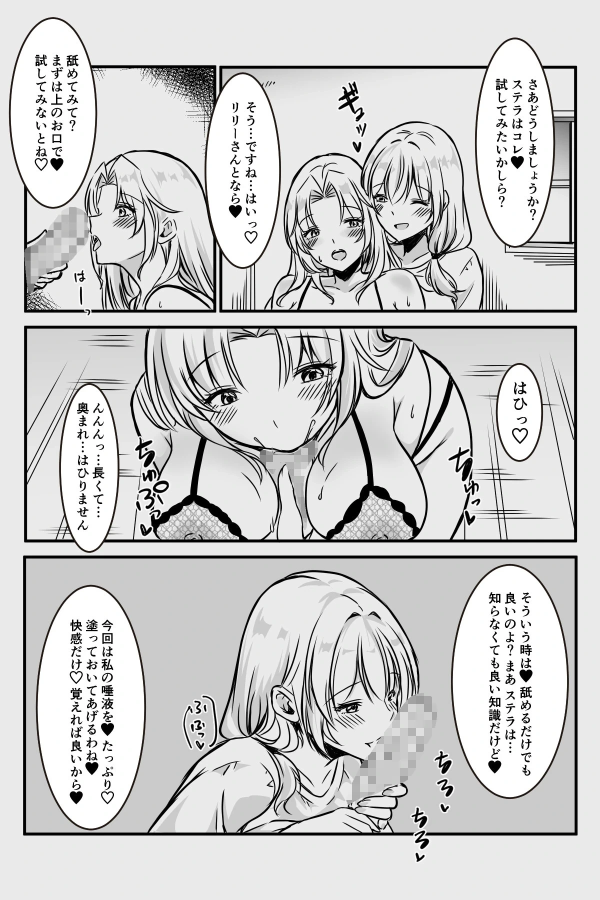 หน้า 117