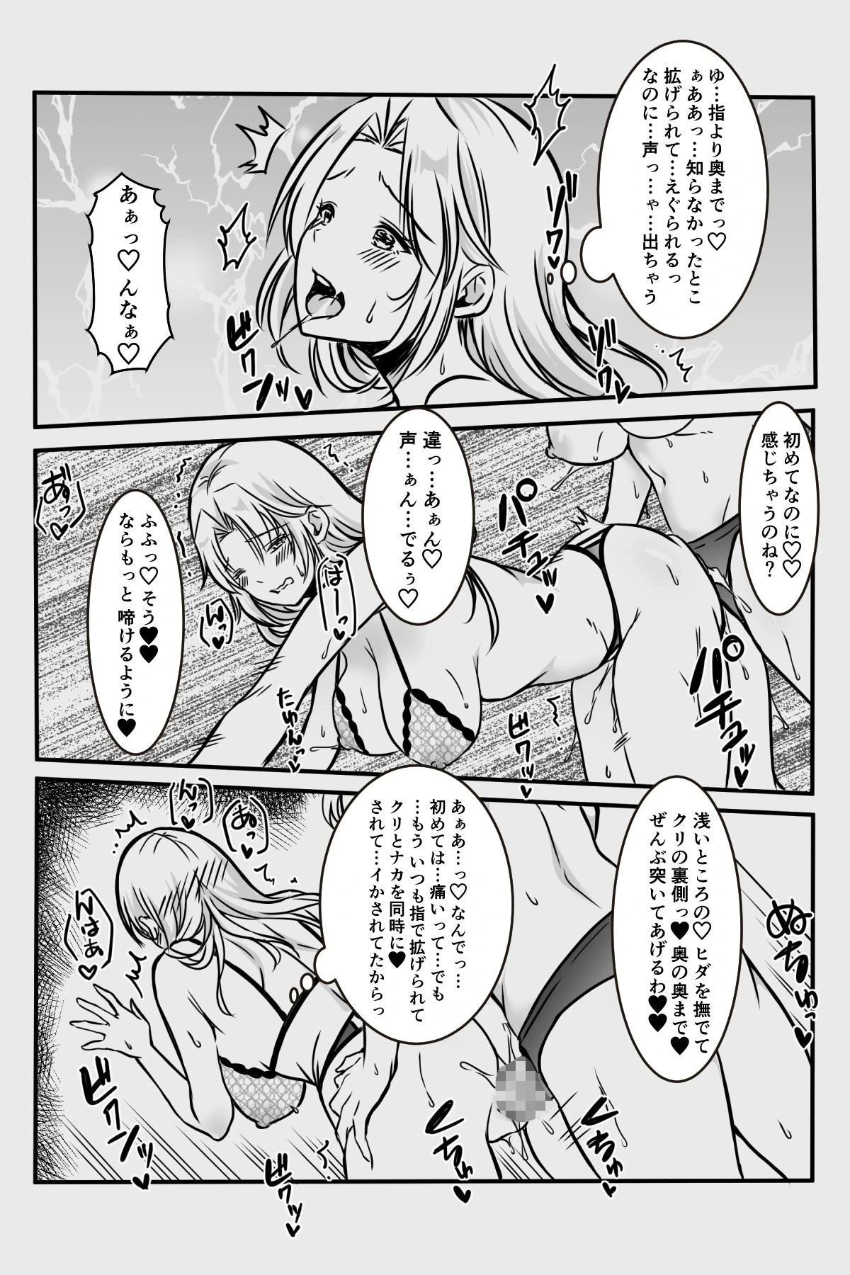 หน้า 120