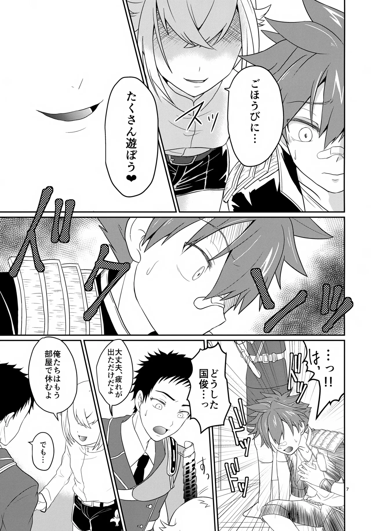 หน้า 7