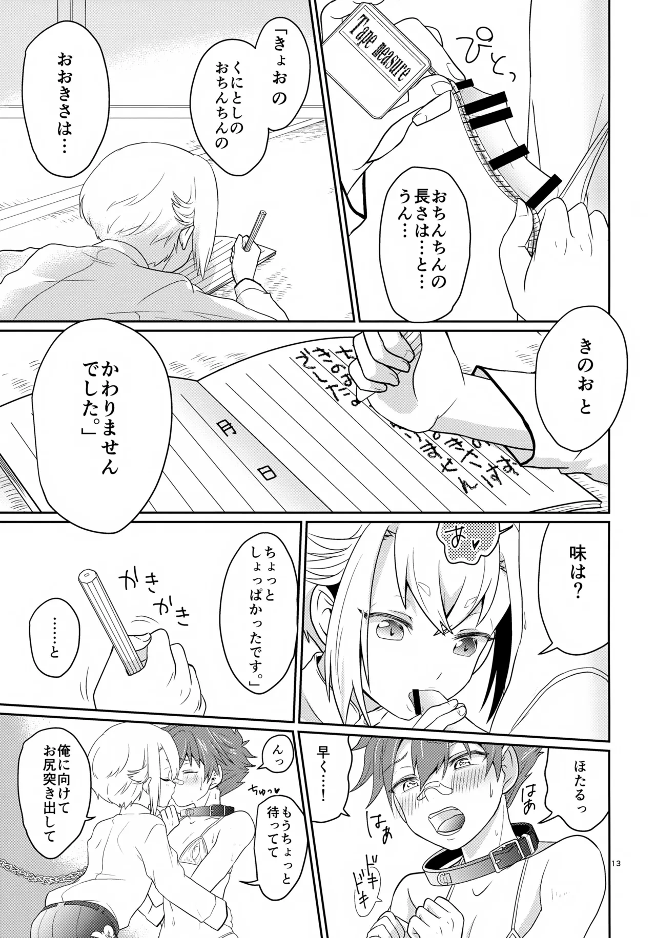 หน้า 13