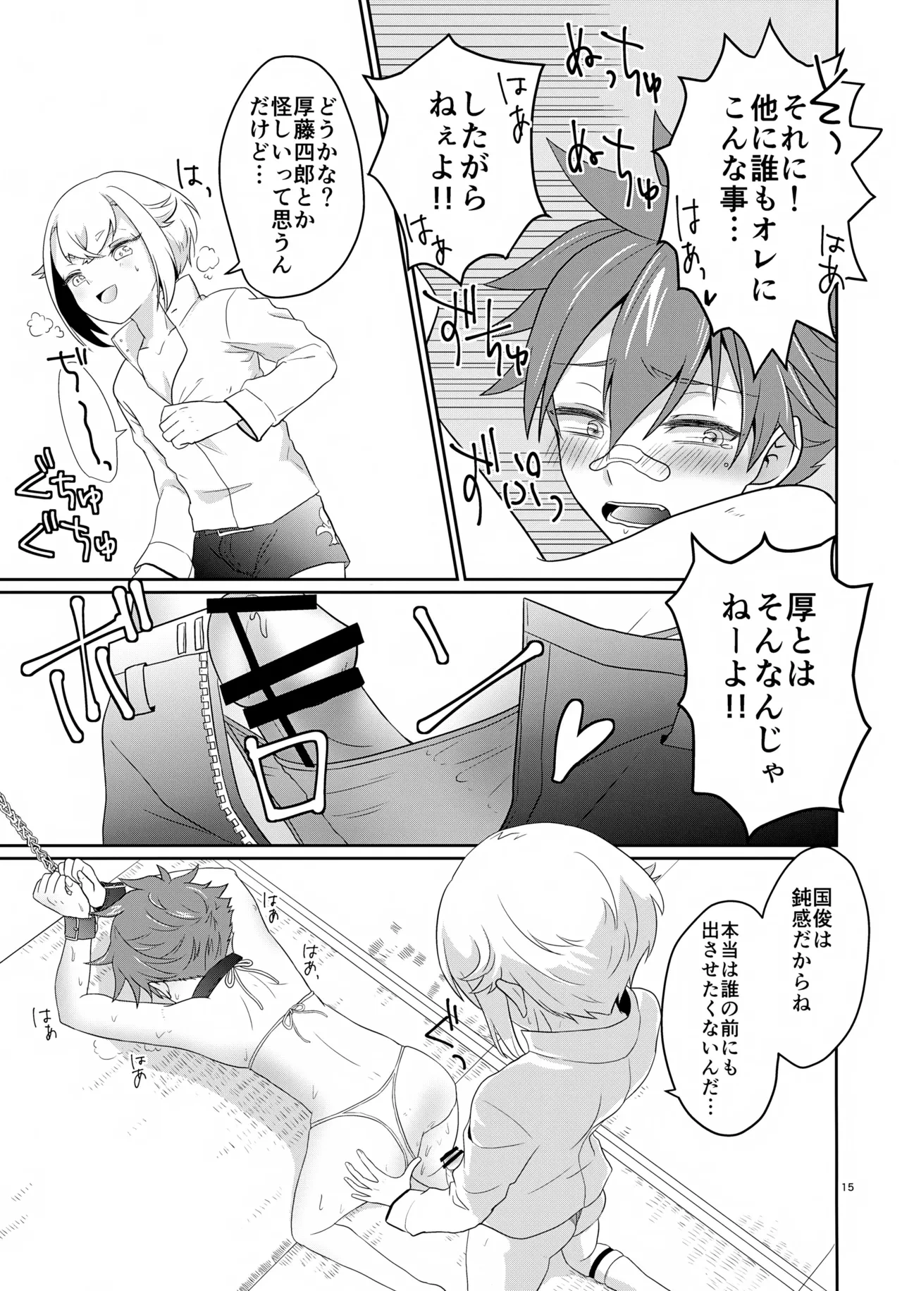 หน้า 15