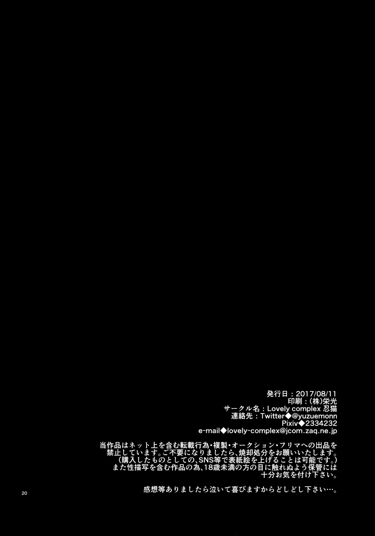 หน้า 20