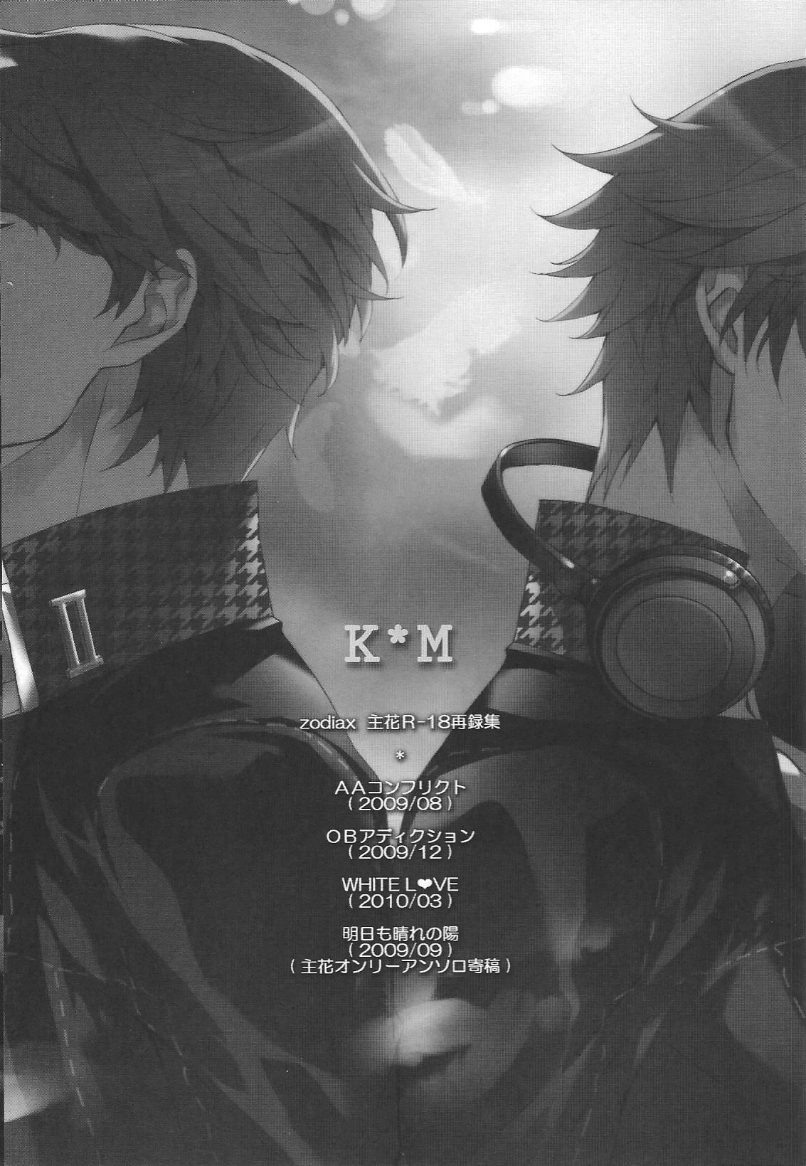 [Zodiax] KM (Persona 4)