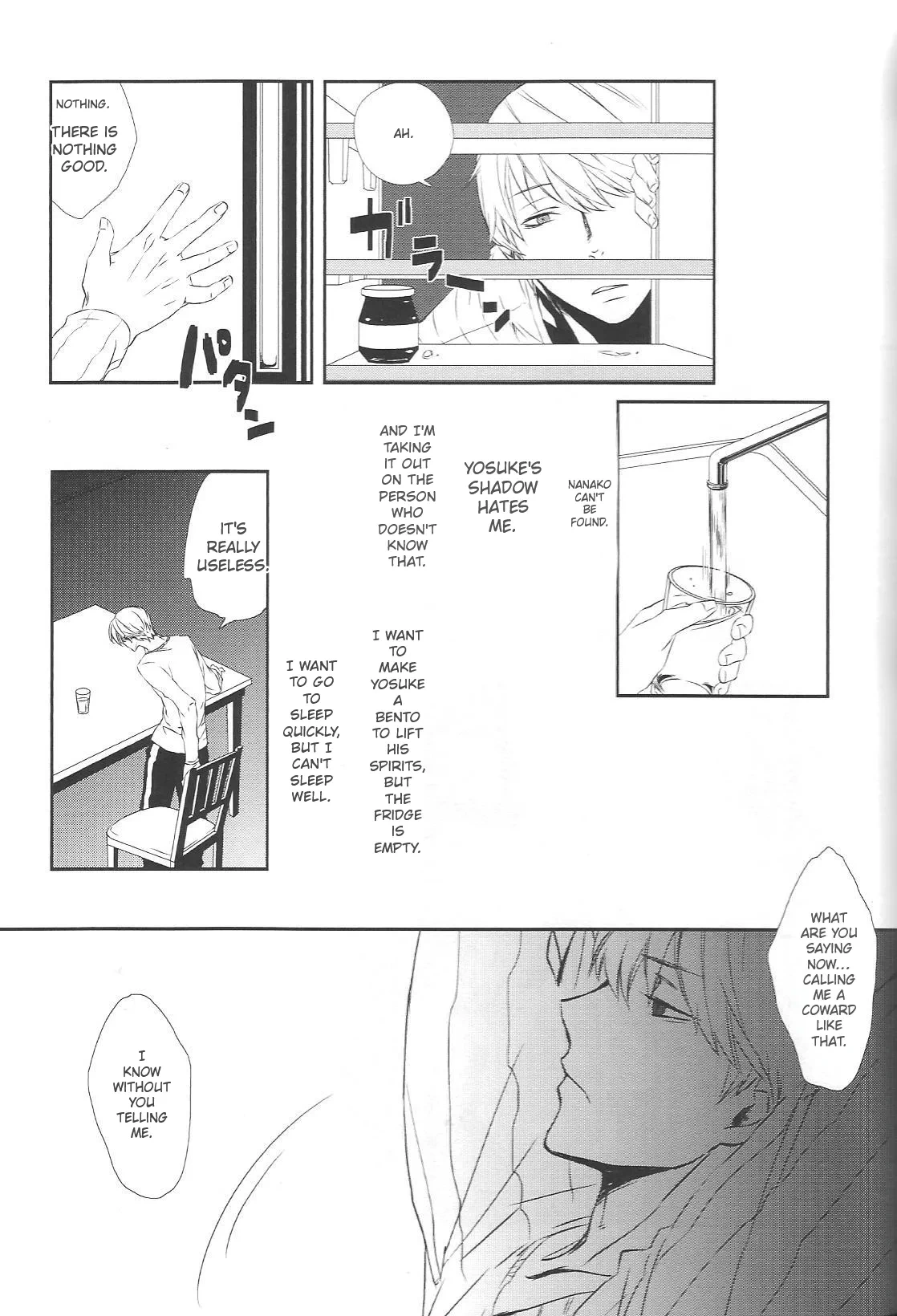 หน้า 22