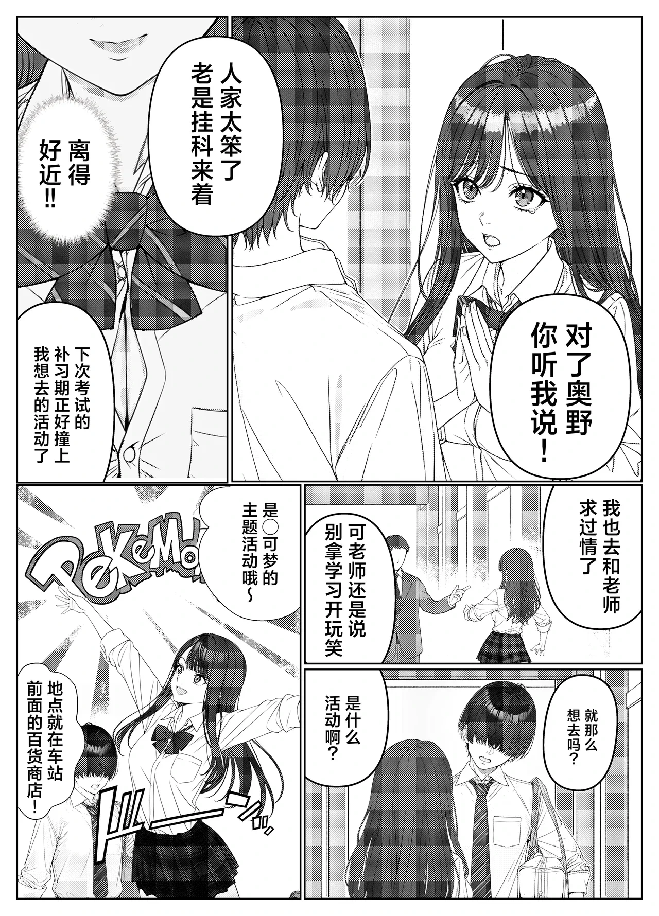 หน้า 9