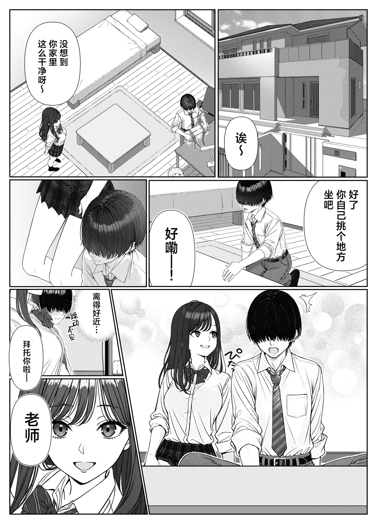 หน้า 12
