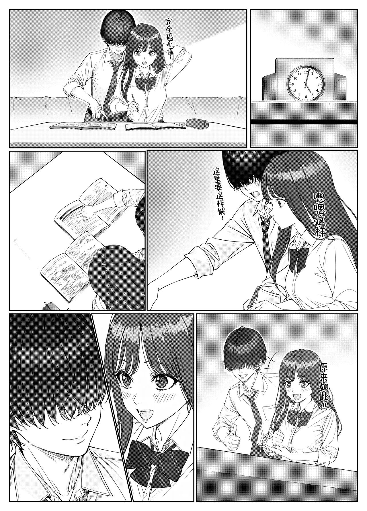 หน้า 13