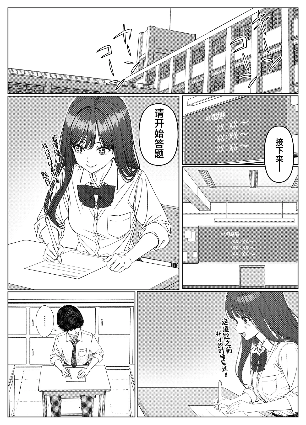 หน้า 14