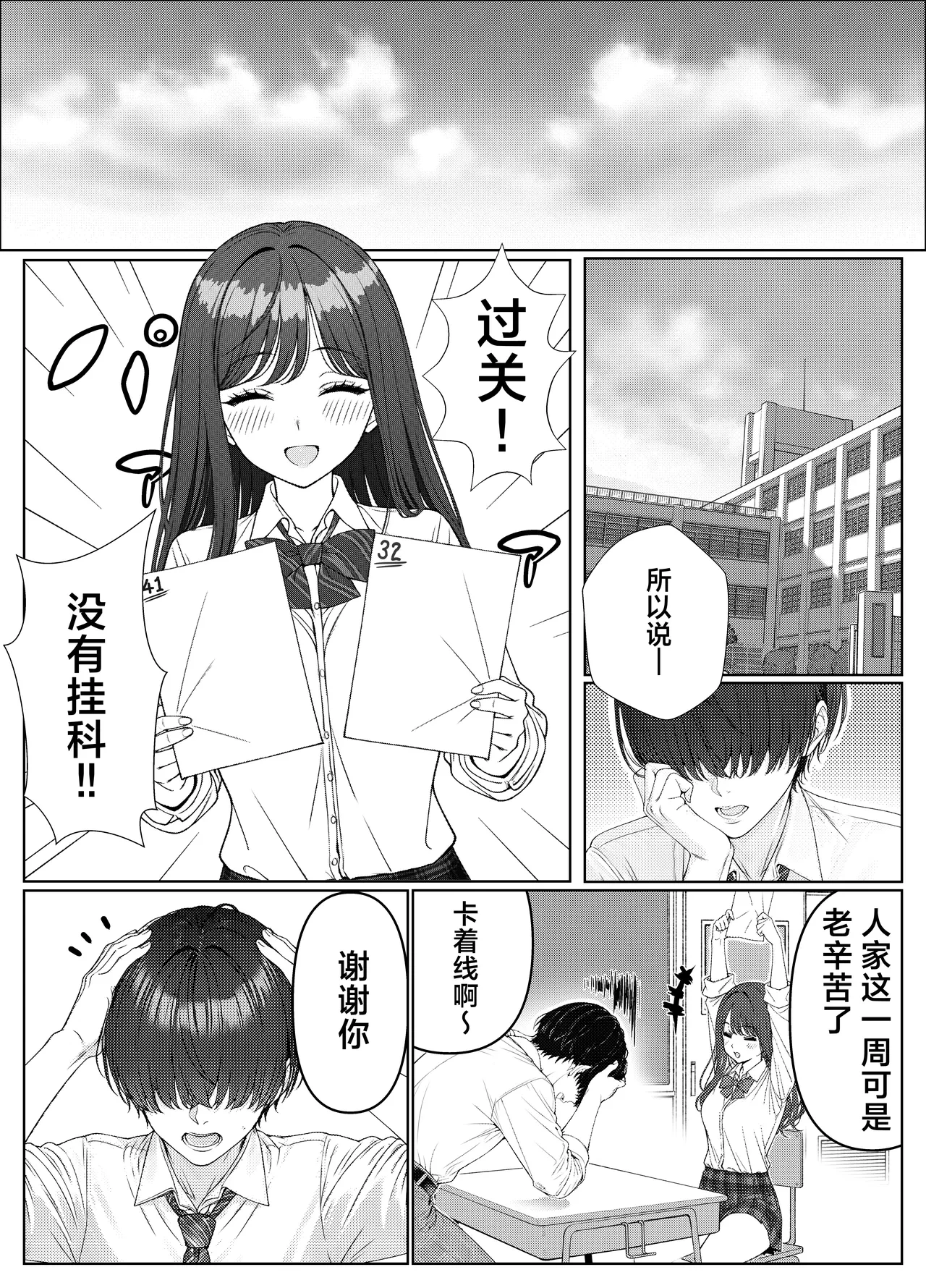 หน้า 15