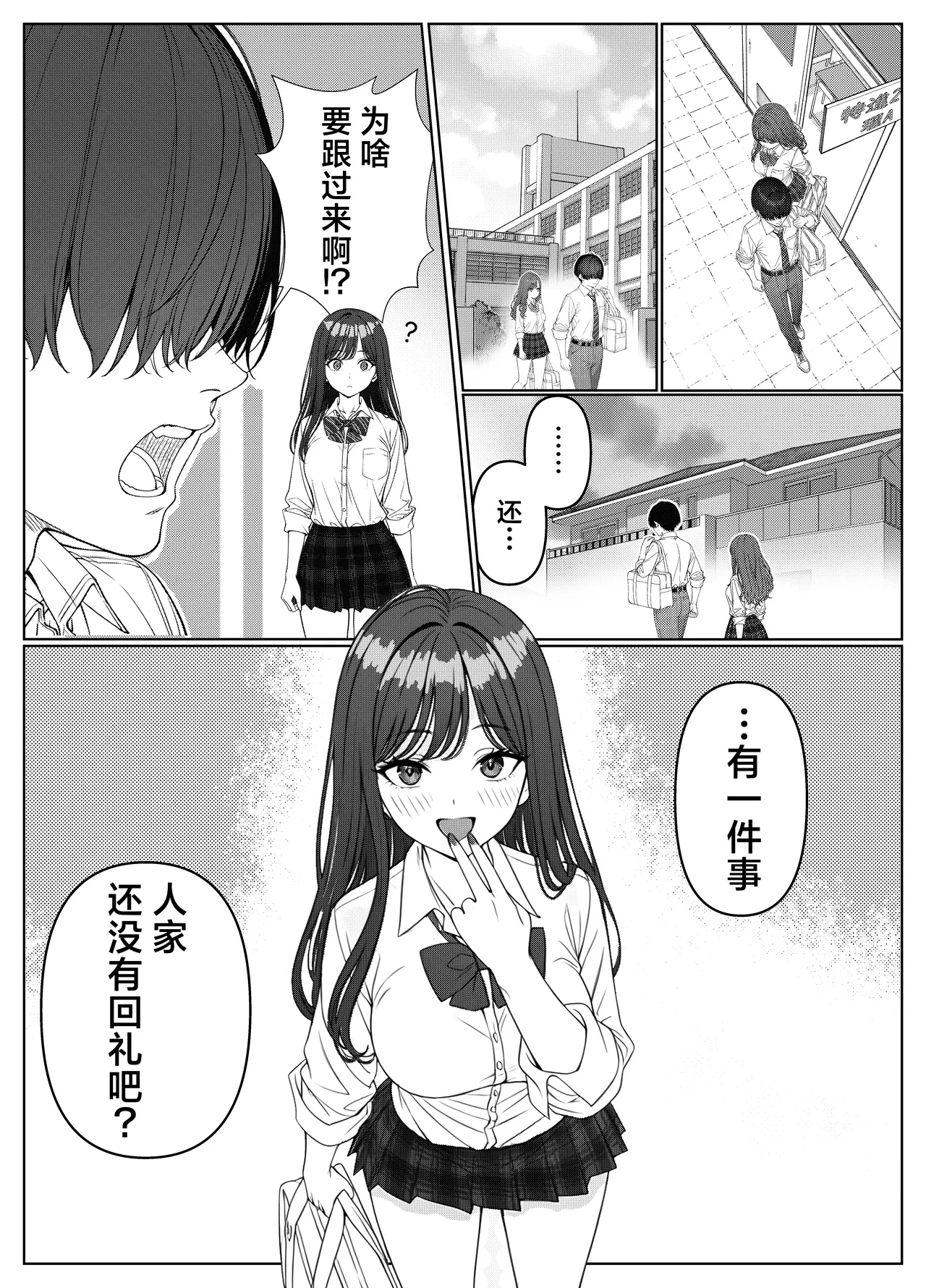 หน้า 17