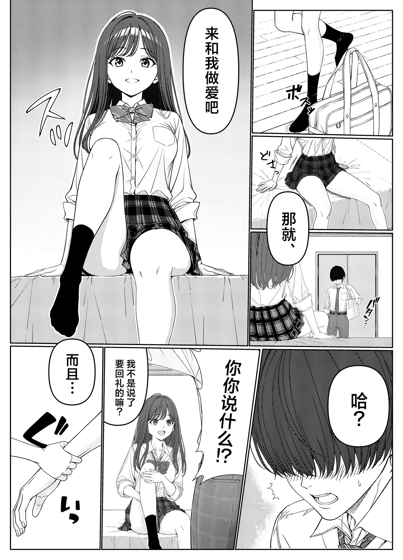 หน้า 18