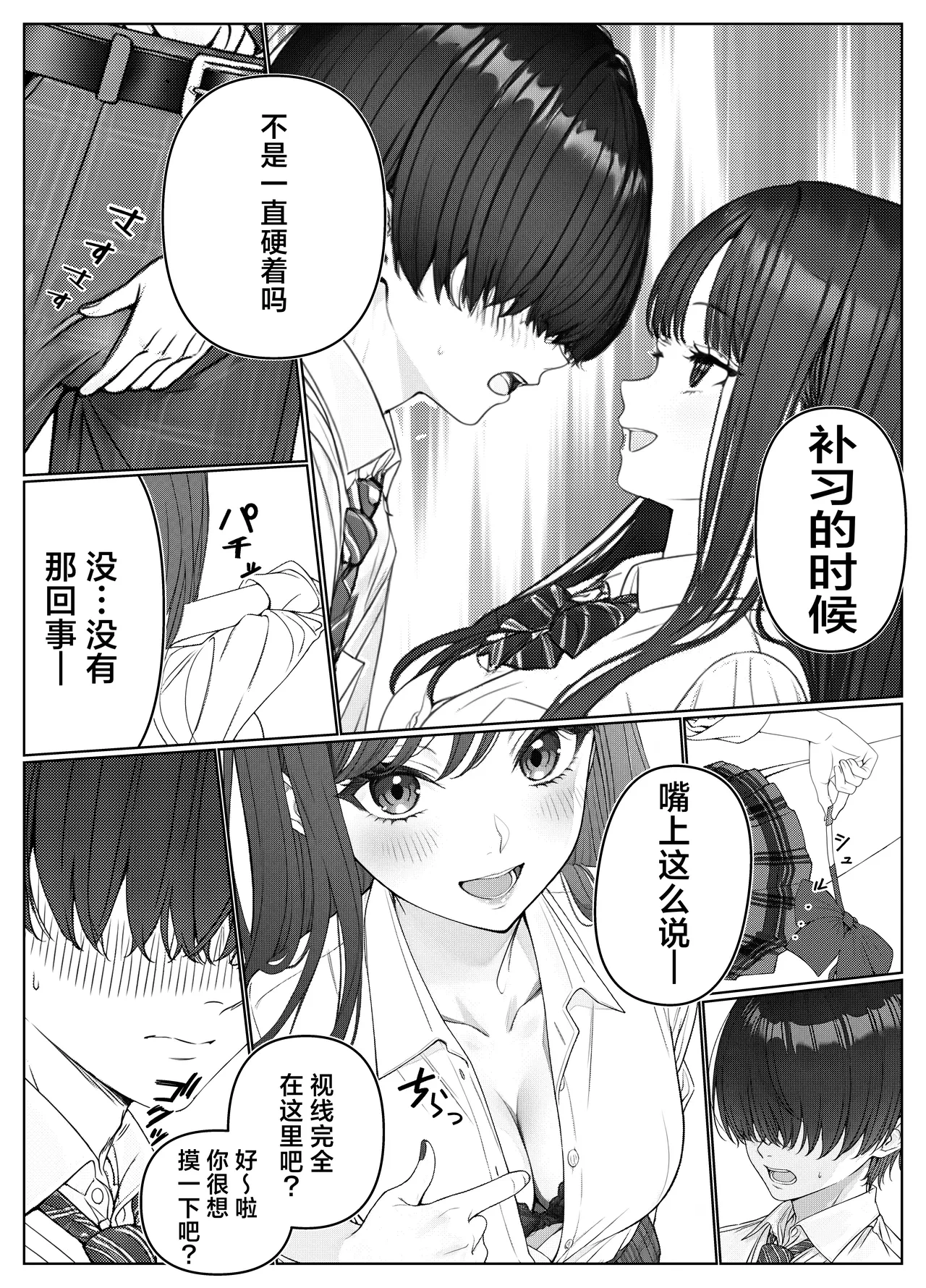 หน้า 19