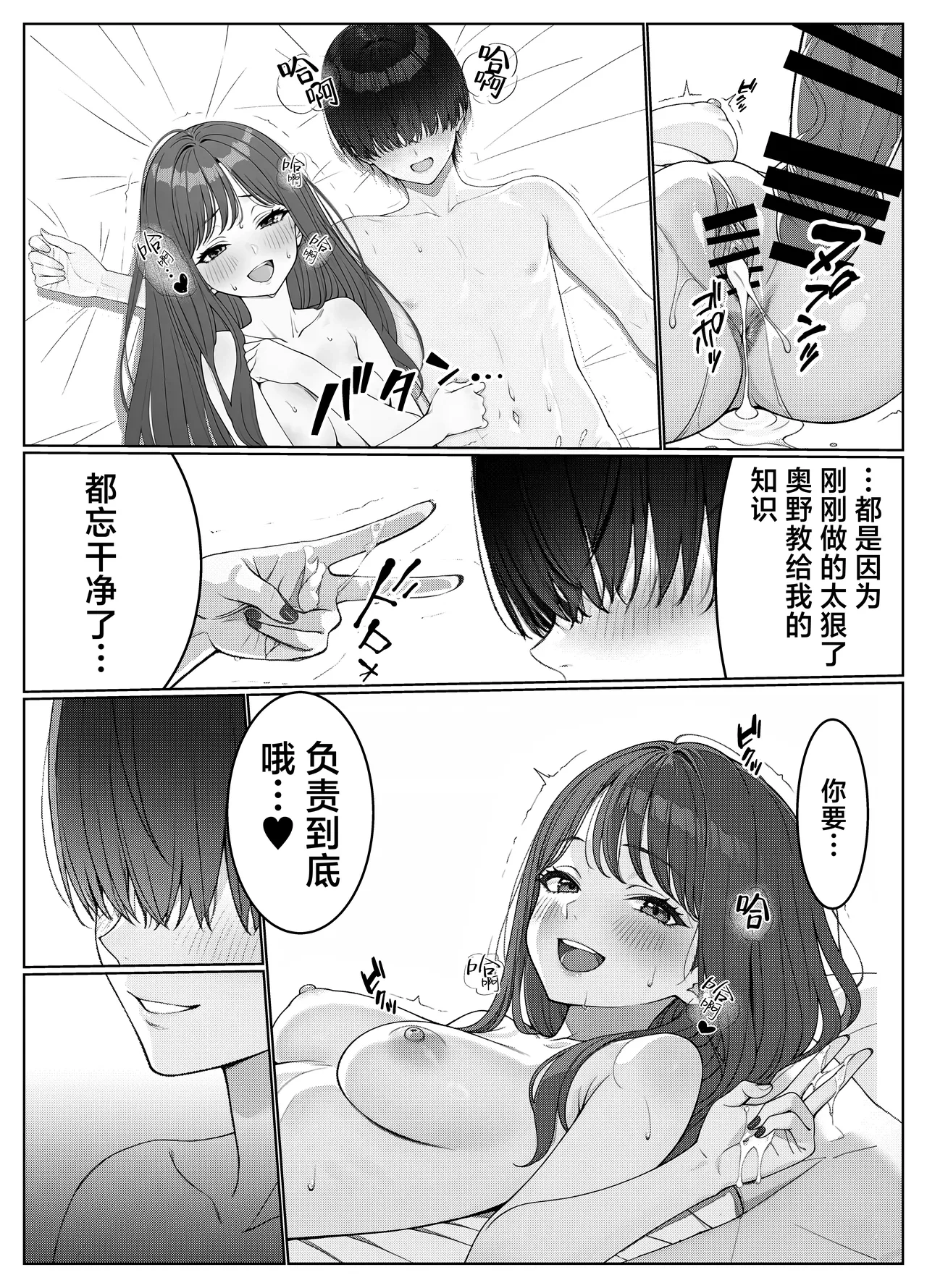 หน้า 45