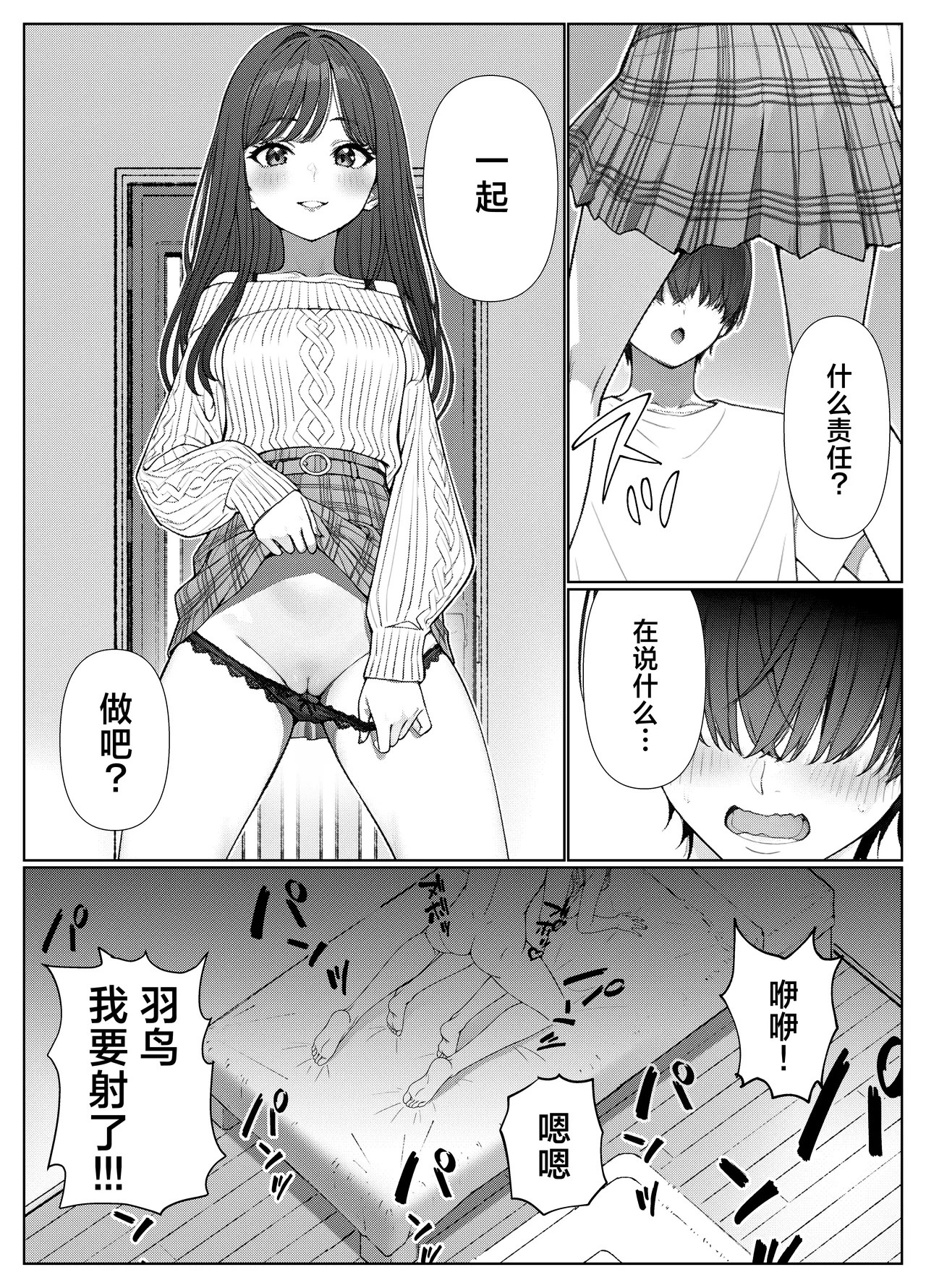 หน้า 50