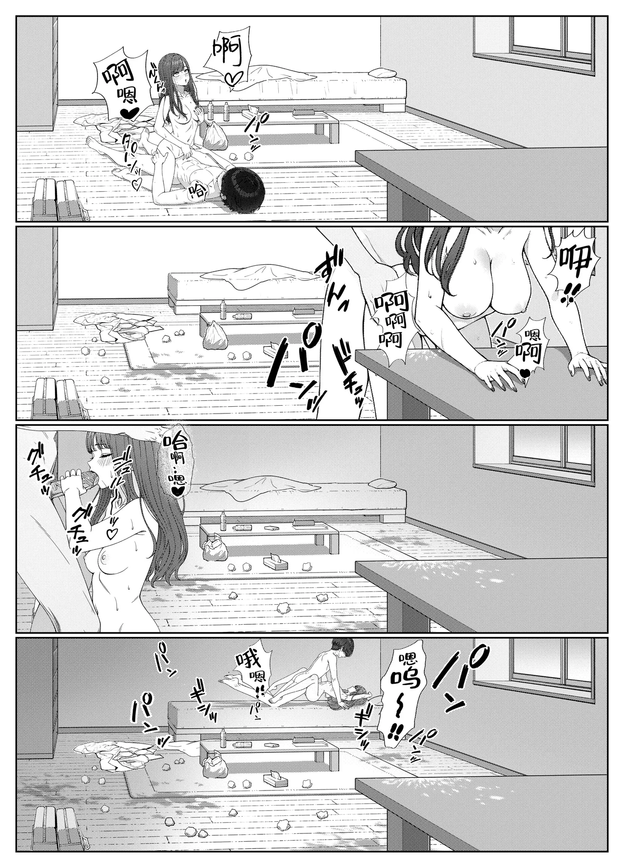 หน้า 52