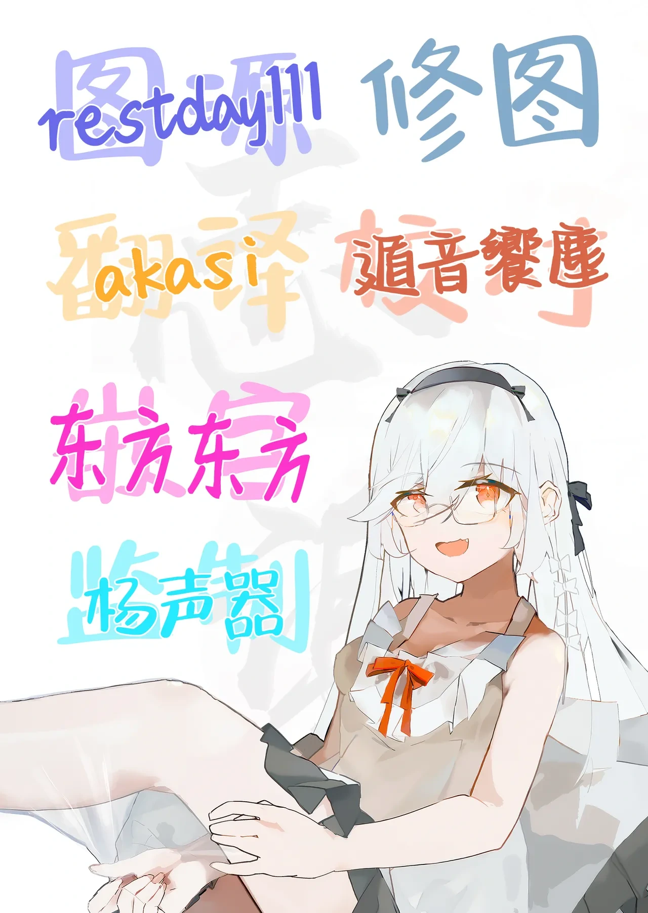 หน้า 58