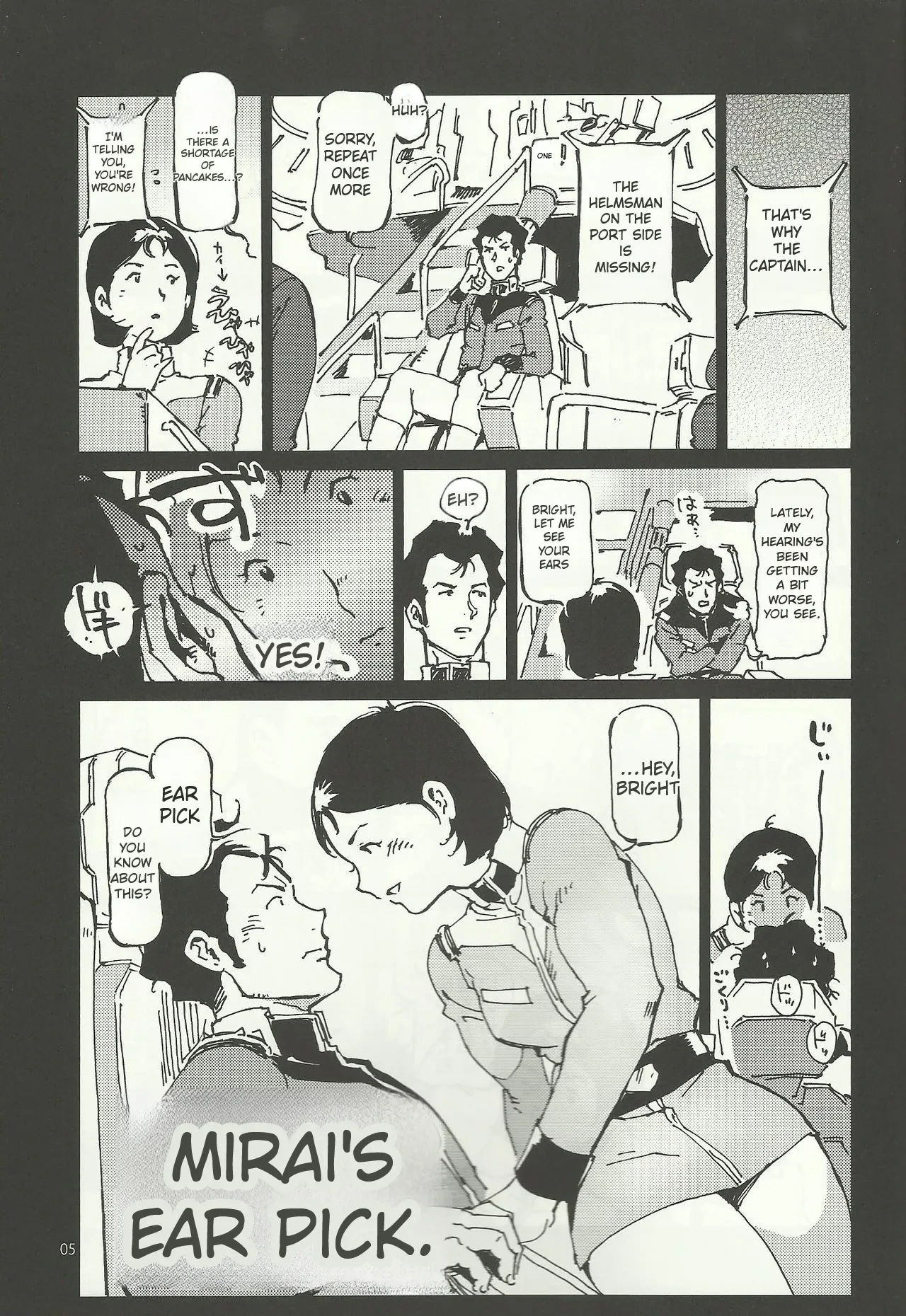 หน้า 4