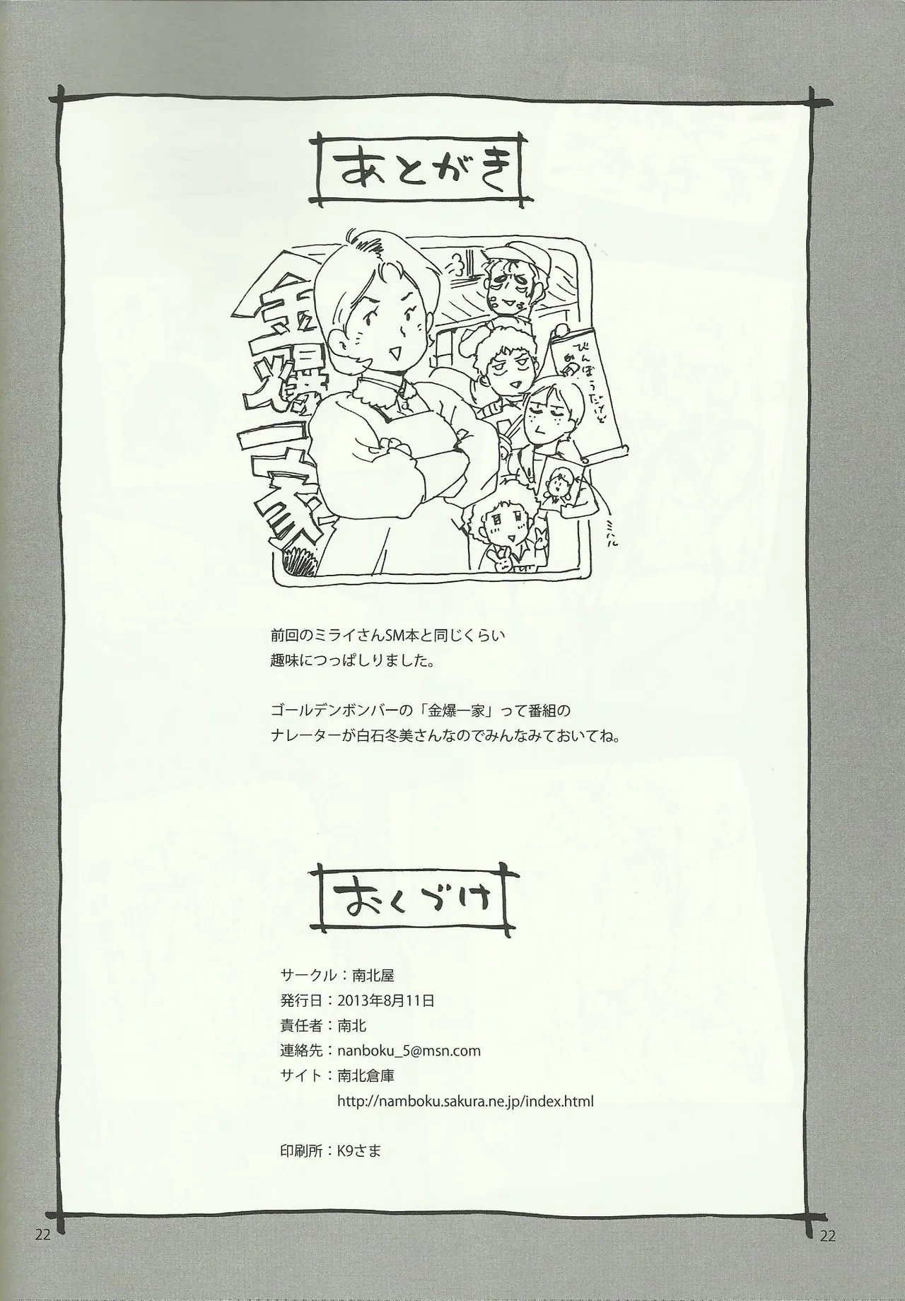 หน้า 21