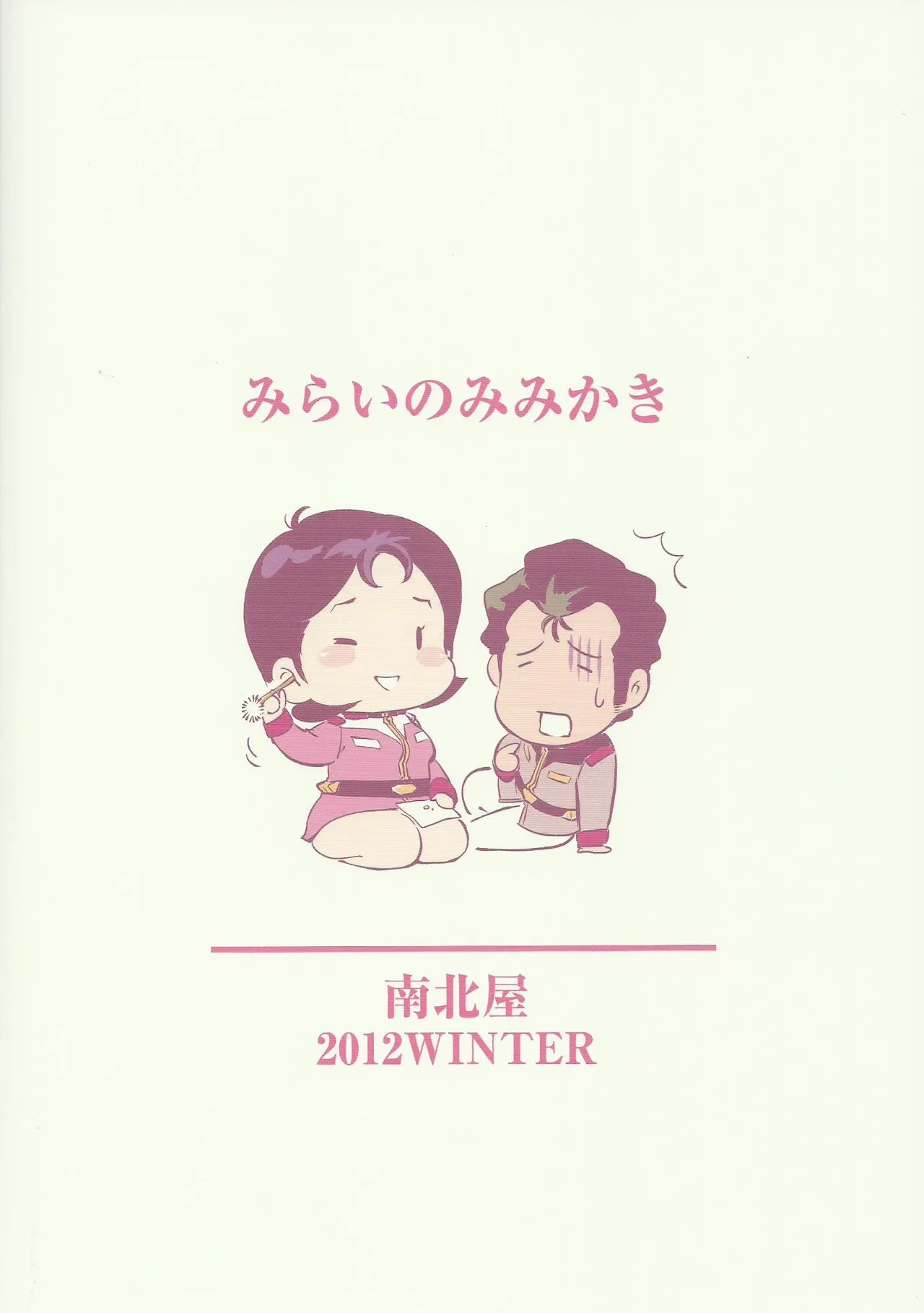 หน้า 22