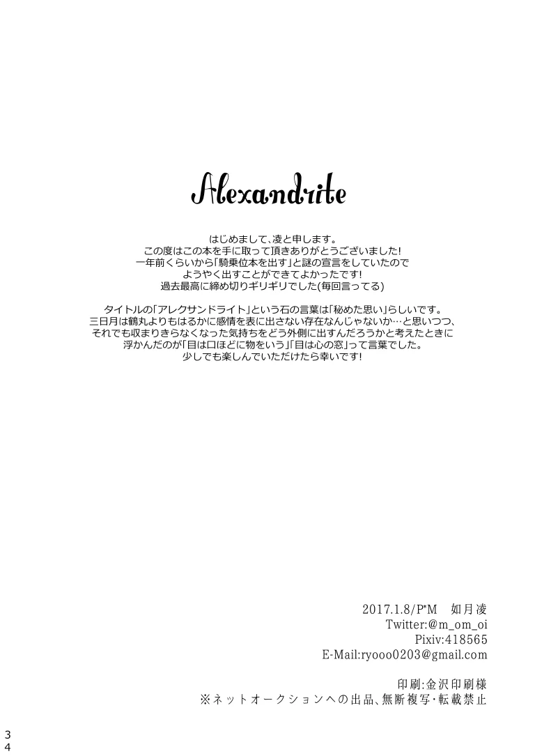 หน้า 35