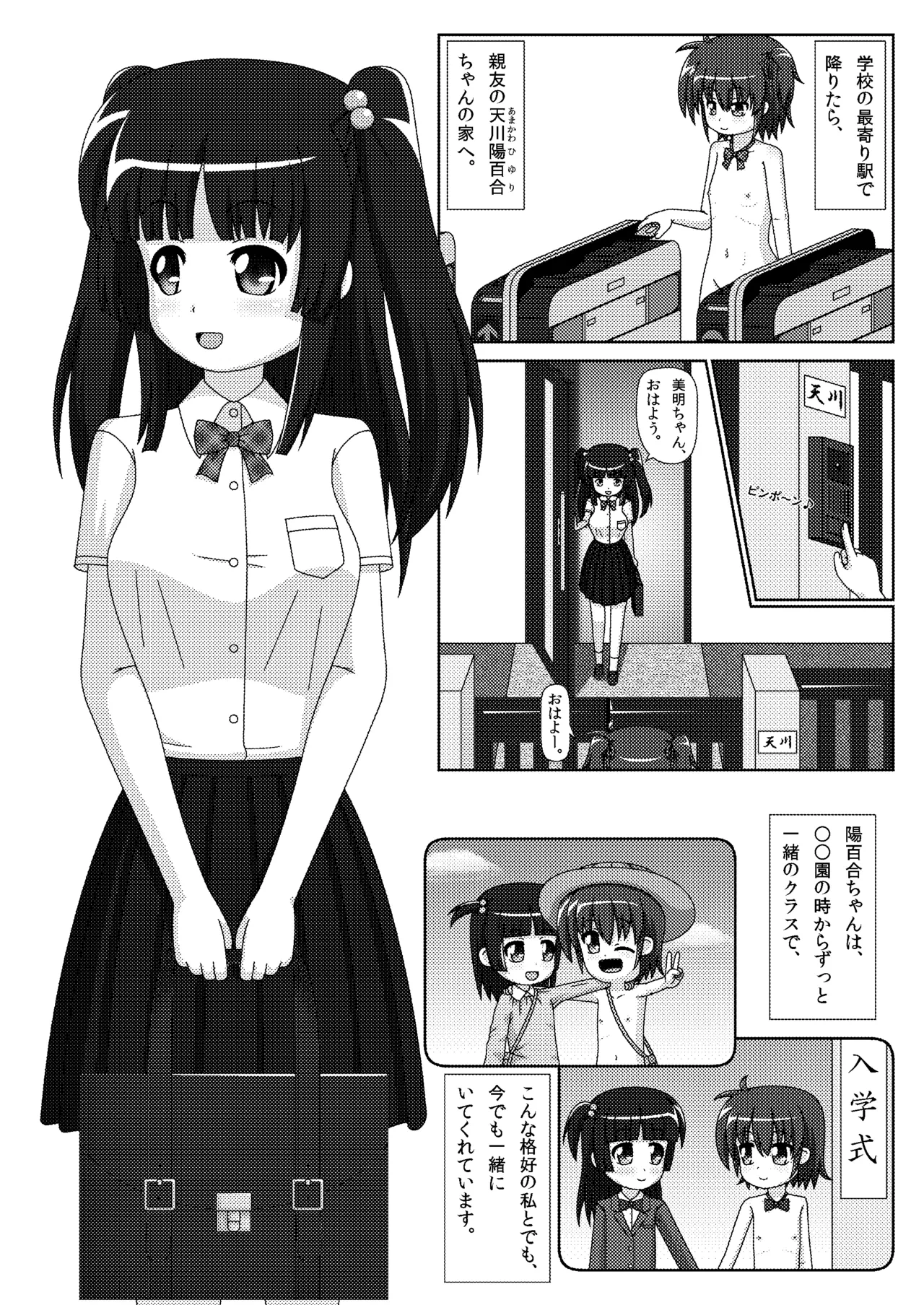 หน้า 9