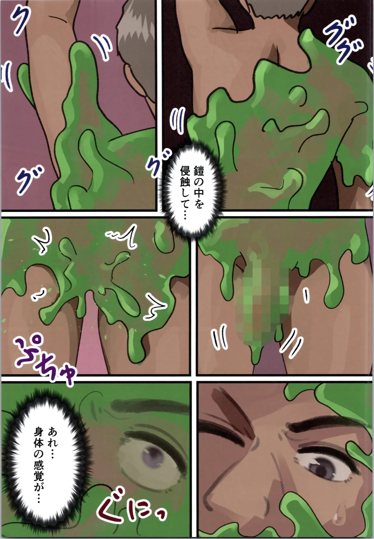 หน้า 11