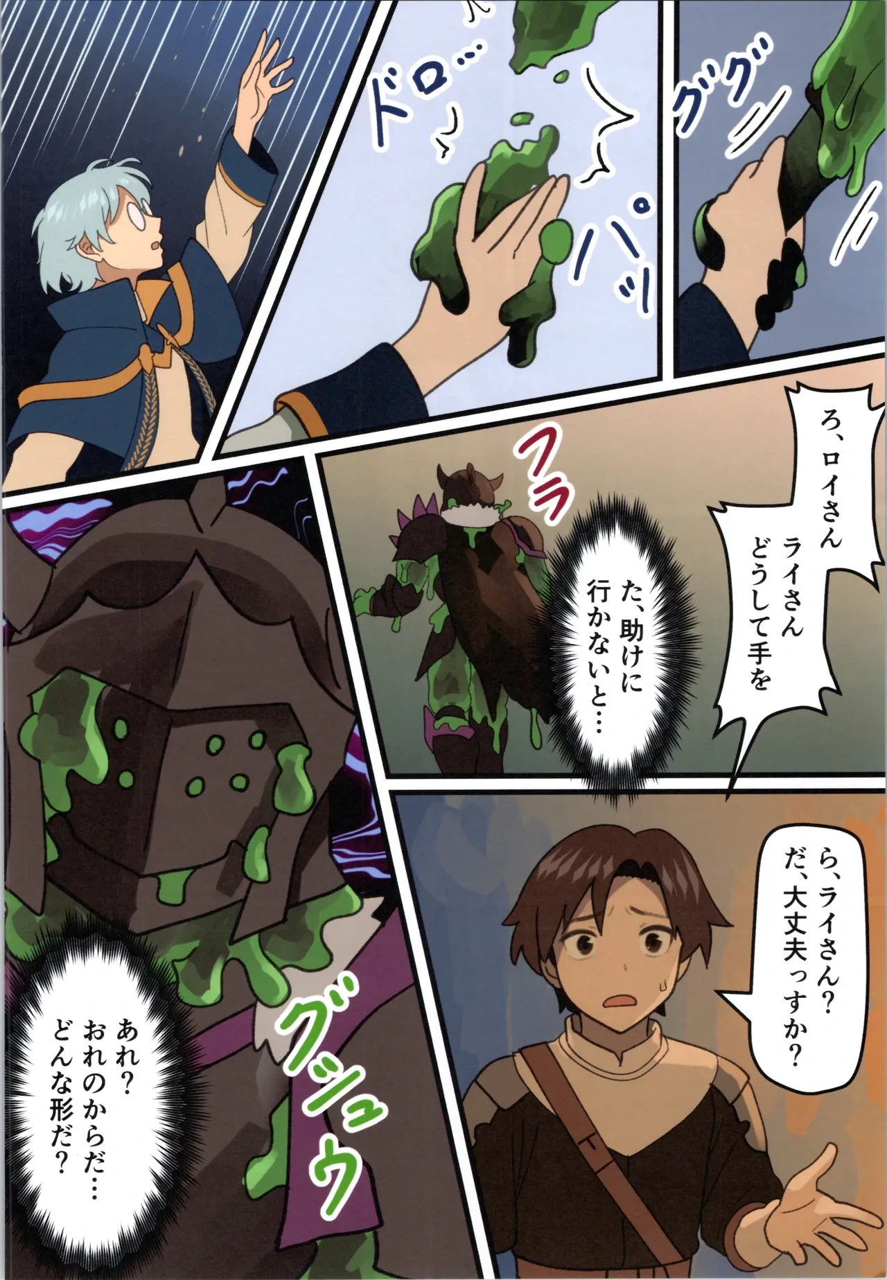 หน้า 12