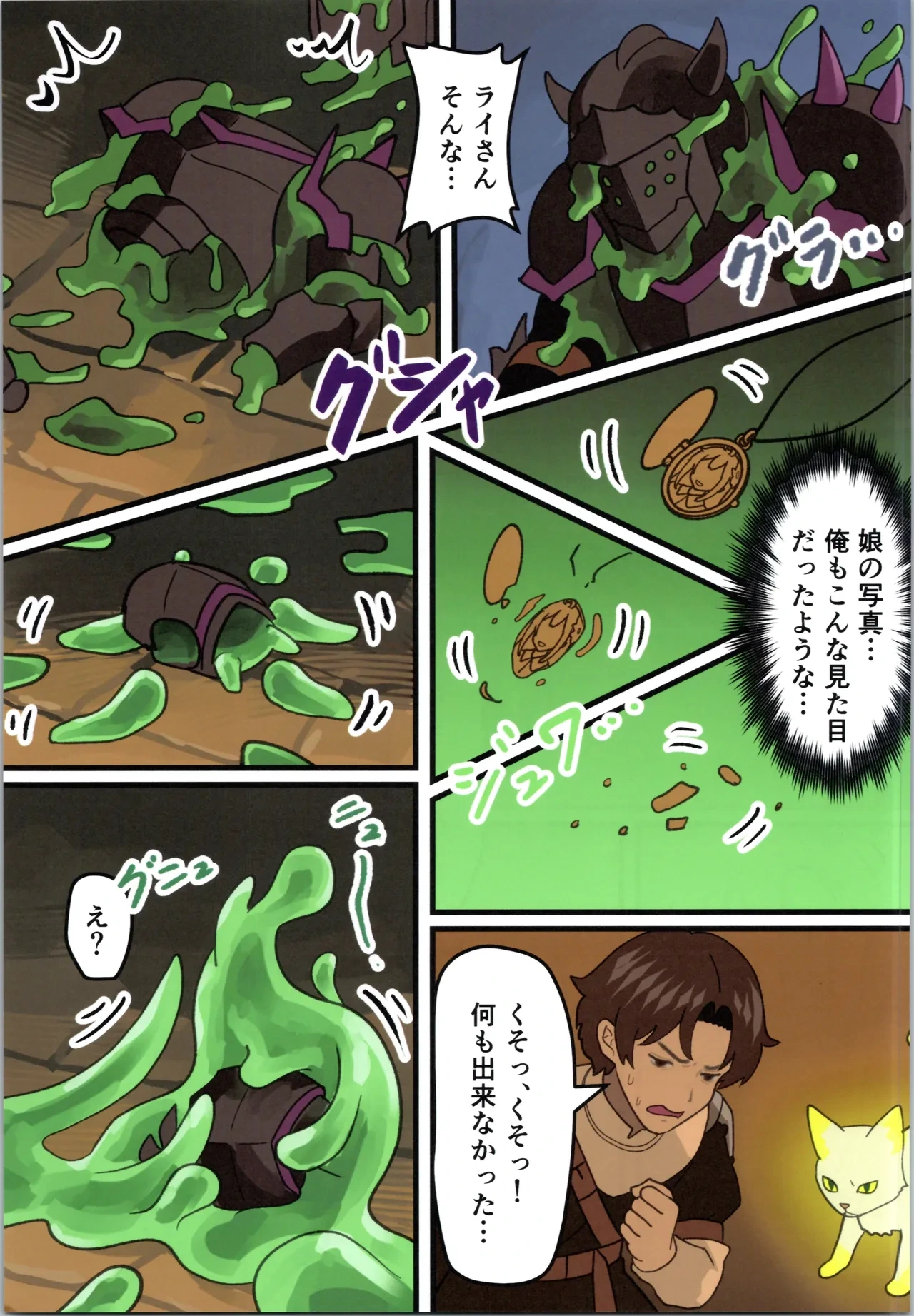 หน้า 13