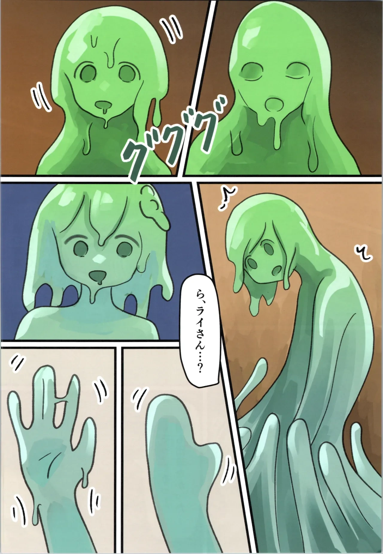 หน้า 14