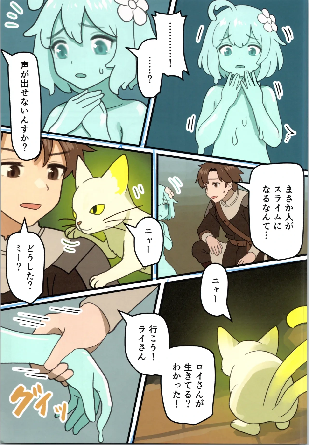 หน้า 15