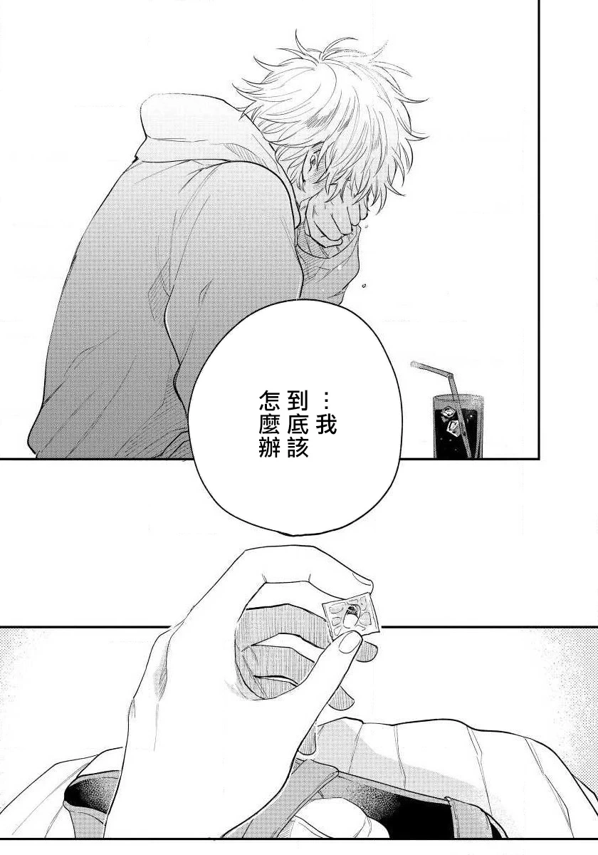 หน้า 30
