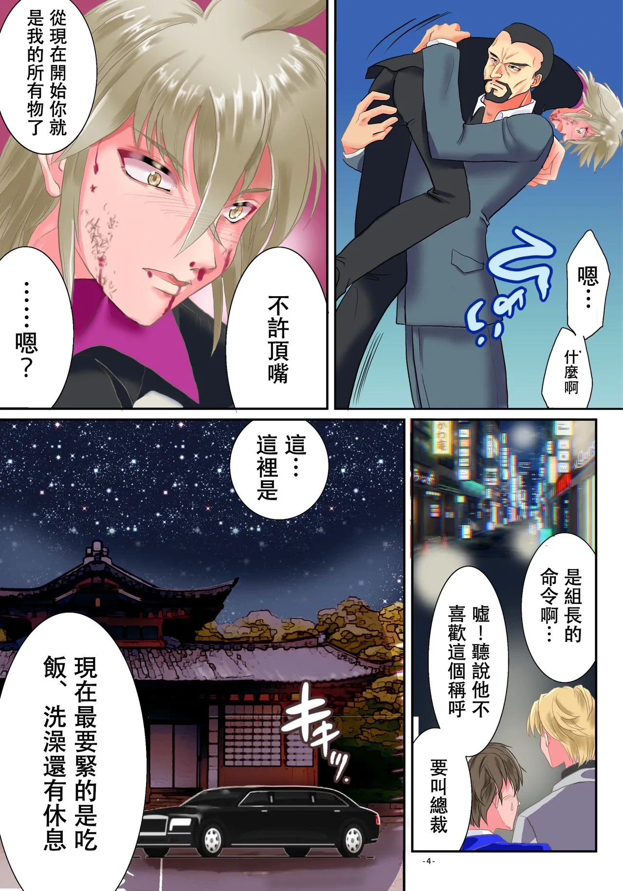 หน้า 5