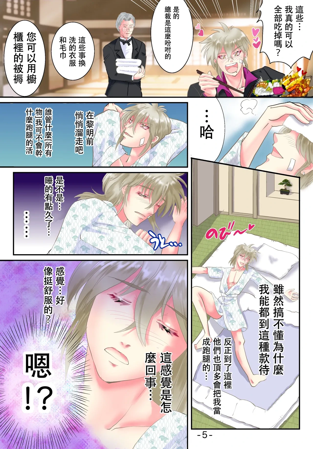 หน้า 6